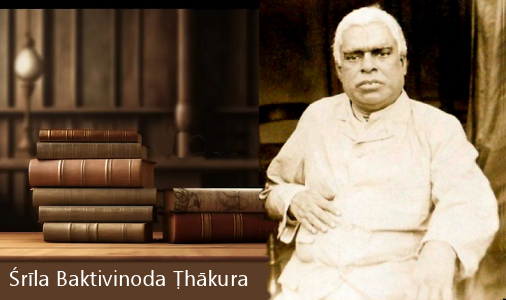 Śrīla Bhaktivinoda Ṭhākura 