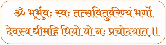 Gāyatrī - oṁ bhūr bhuvaḥ svaḥ