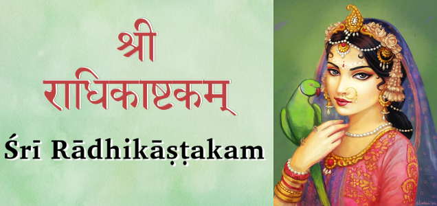 Śrī Rādhākuṇḍāṣṭakam
